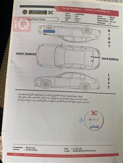 کیا سپۆرتاج